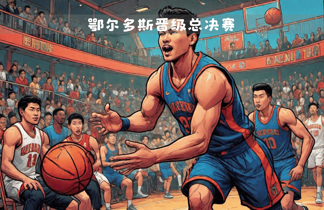 包含体育新闻热议中！篮球联赛掀起热潮！的词条