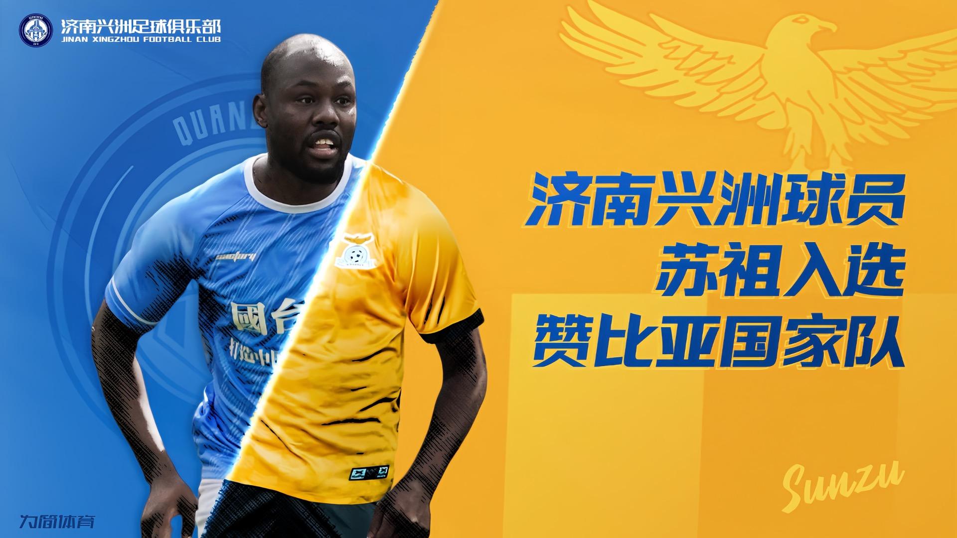 非洲球队实现历史性突破，进入世界强队行列