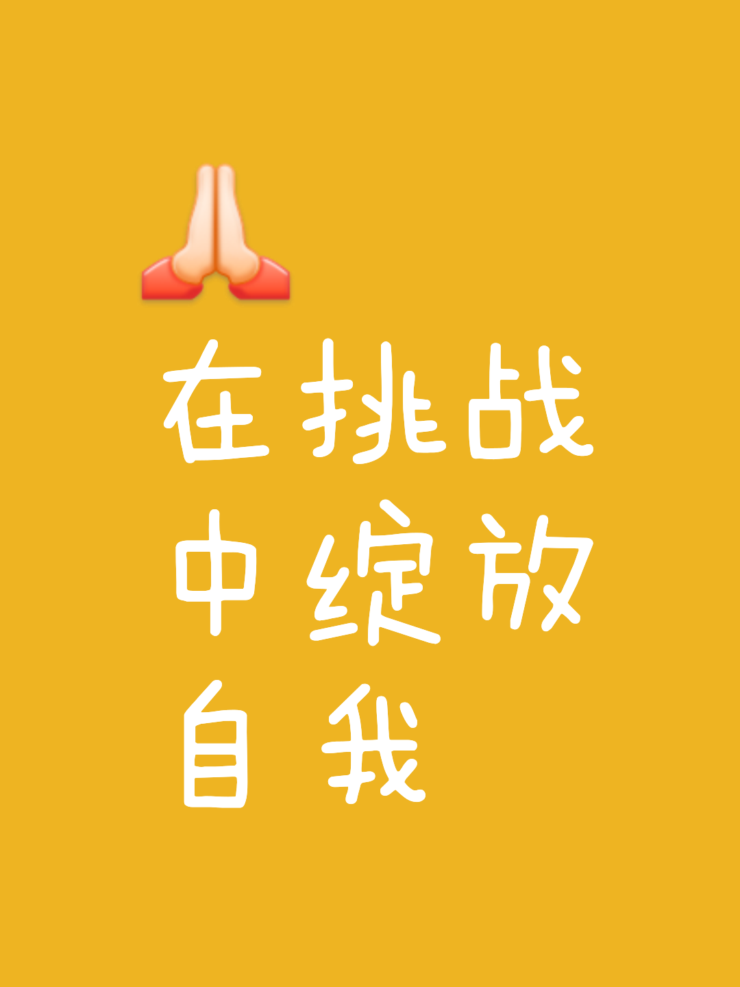 实力碾压对手，取得压倒性胜利