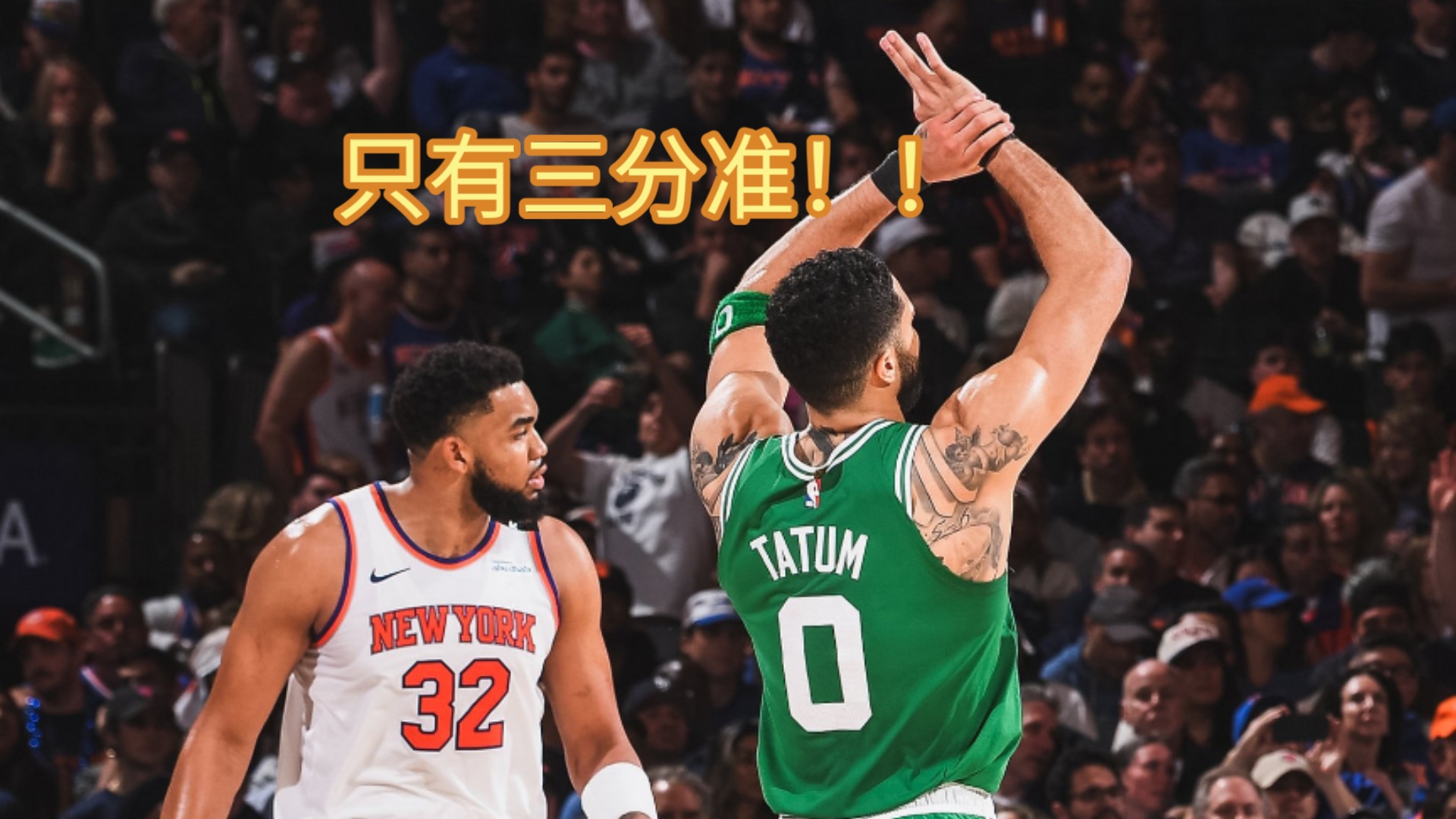  约基奇nba 