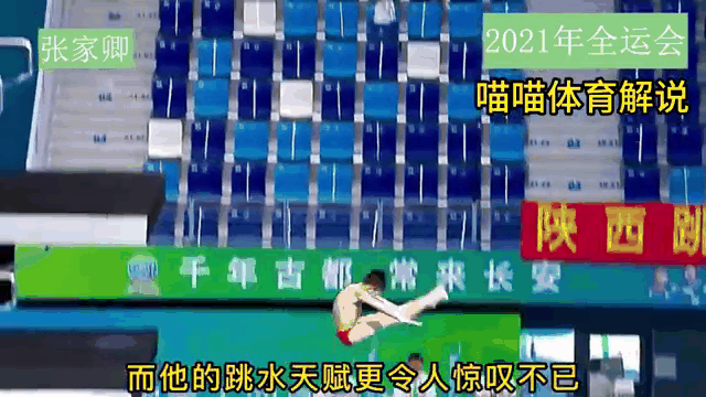 Ming新星回归赛场表现惊艳，日本队未来可期！的简单介绍